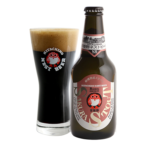 常陸野ネストビール さくらスタウト