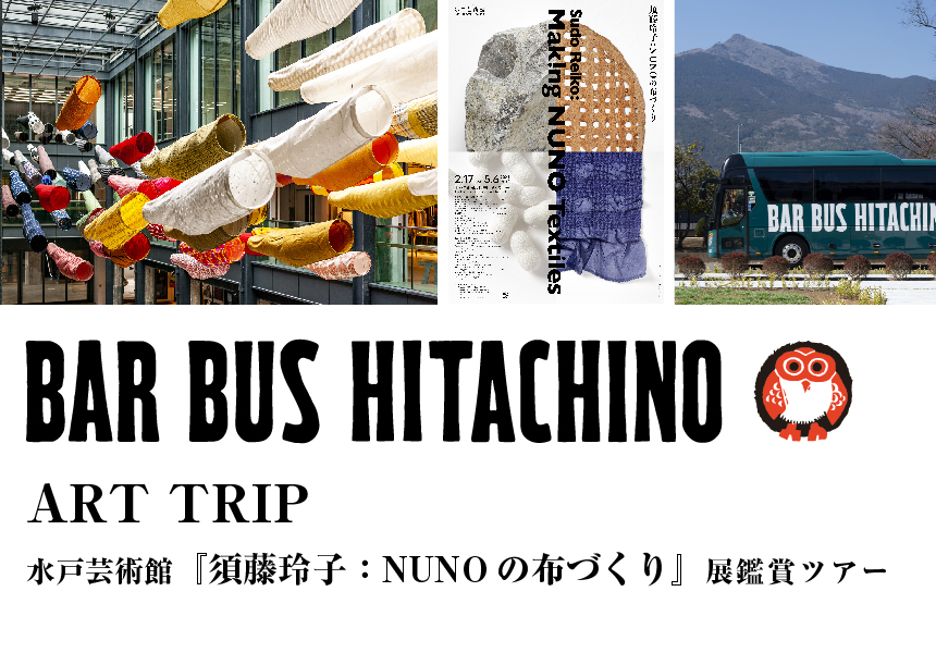 BAR BUS HITACHINO