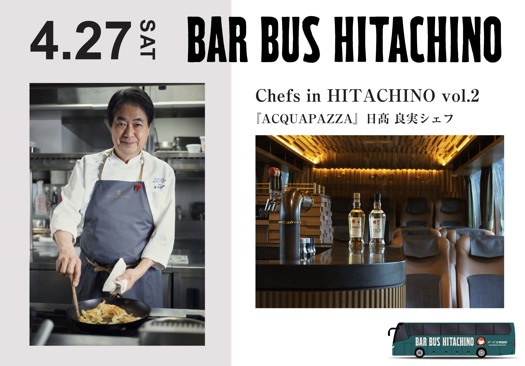 BAR BUS HITACHINO