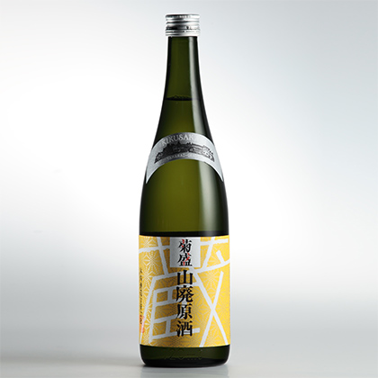 菊盛 山廃原酒